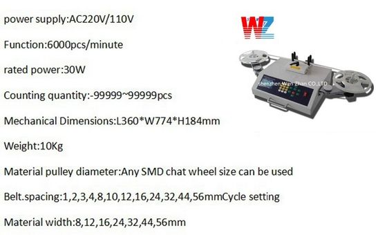 Détectez les fuites de puce SMD Compteur machine avec l'imprimante de codes à barres de balayage